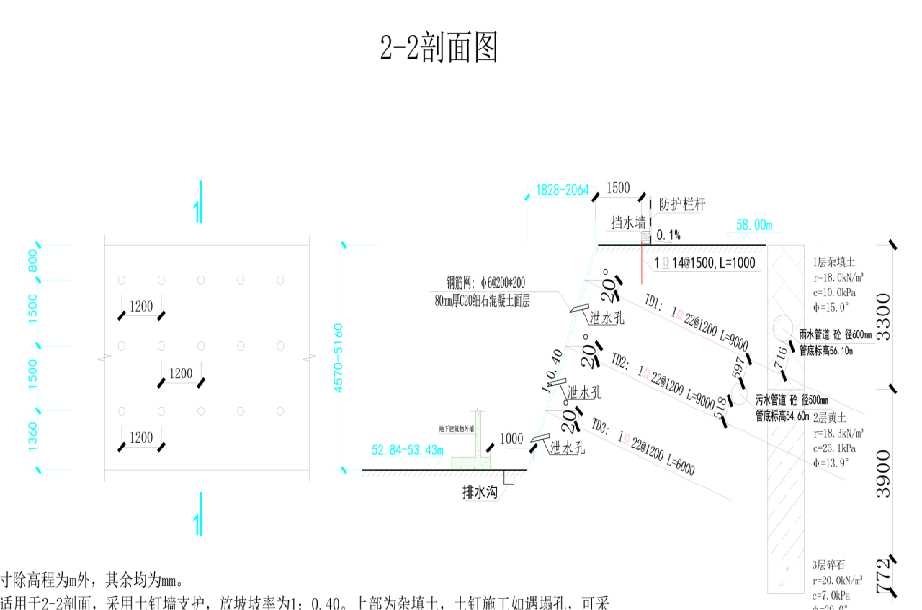 开封开封县岩土工程设计